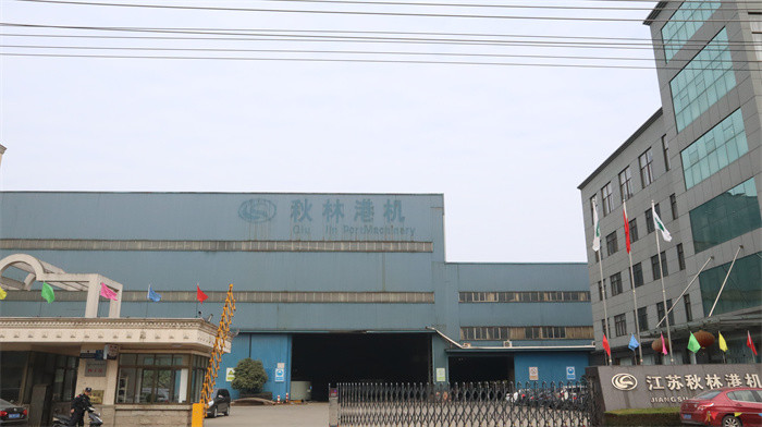 Porcellana Jiangsu Qiulin Port Machinery co.,Ltd